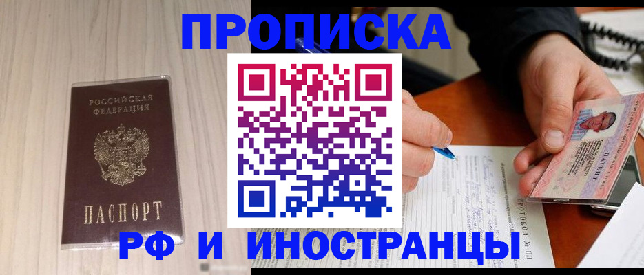 найти адрес прописки в Приволжске